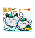 ほっこり癒し猫 3（個別スタンプ：20）