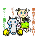 ほっこり癒し猫 3（個別スタンプ：21）