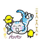 ほっこり癒し猫 3（個別スタンプ：25）