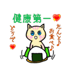 ほっこり癒し猫 3（個別スタンプ：27）