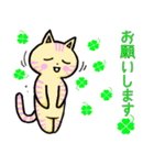ほっこり癒し猫 3（個別スタンプ：28）