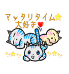ほっこり癒し猫 3（個別スタンプ：29）