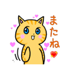 ほっこり癒し猫 3（個別スタンプ：30）