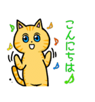 ほっこり癒し猫 3（個別スタンプ：34）