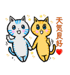 ほっこり癒し猫 3（個別スタンプ：36）
