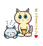 ほっこり癒し猫 3（個別スタンプ：37）
