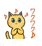 ほっこり癒し猫 3（個別スタンプ：39）