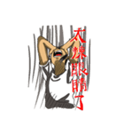 Ms. Collapse（個別スタンプ：6）
