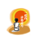 Ms. Collapse（個別スタンプ：12）