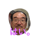 ナイスなお父さん（個別スタンプ：1）