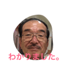 ナイスなお父さん（個別スタンプ：2）