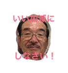 ナイスなお父さん（個別スタンプ：3）