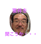 ナイスなお父さん（個別スタンプ：4）