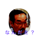 ナイスなお父さん（個別スタンプ：5）