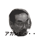 ナイスなお父さん（個別スタンプ：6）