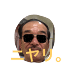 ナイスなお父さん（個別スタンプ：8）