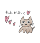 トミーとジェル 2（個別スタンプ：4）