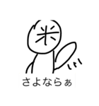 お米の使えるかわからんスタンプ（個別スタンプ：8）