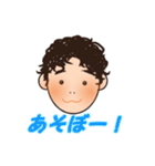そうですけど？（個別スタンプ：1）