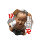 a little cute baby（個別スタンプ：6）