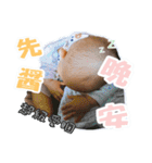 a little cute baby（個別スタンプ：7）