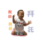 a little cute baby（個別スタンプ：11）