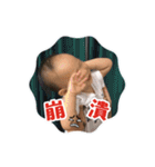 a little cute baby（個別スタンプ：13）