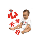 a little cute baby（個別スタンプ：14）