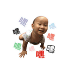 a little cute baby（個別スタンプ：16）