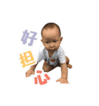 a little cute baby（個別スタンプ：18）