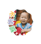 a little cute baby（個別スタンプ：19）