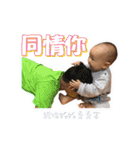 a little cute baby（個別スタンプ：24）