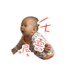 a little cute baby（個別スタンプ：25）