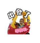 a little cute baby（個別スタンプ：27）
