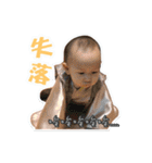a little cute baby（個別スタンプ：34）