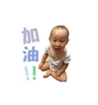 a little cute baby（個別スタンプ：35）