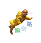 a little cute baby（個別スタンプ：36）