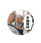 a little cute baby（個別スタンプ：39）