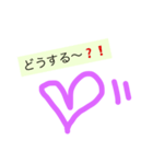使える文字( ´͈ ᵕ `͈ )❤️待ち合わせ（個別スタンプ：3）