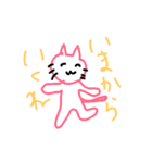 ねこのお散歩（個別スタンプ：5）