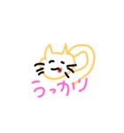 ねこのお散歩（個別スタンプ：7）