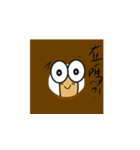 NANA's（個別スタンプ：8）