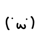 だって顔文字世代。（個別スタンプ：1）