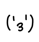 だって顔文字世代。（個別スタンプ：10）