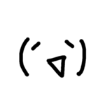 だって顔文字世代。（個別スタンプ：13）