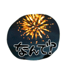 地元弁！（個別スタンプ：1）
