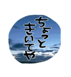 地元弁！（個別スタンプ：3）