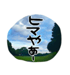 地元弁！（個別スタンプ：7）