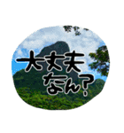 地元弁！（個別スタンプ：13）