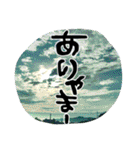地元弁！（個別スタンプ：15）